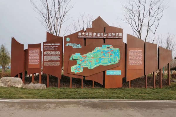 华建耐候钢板 标识标牌 激光雕刻 户外导视牌 锈色复古 户外耐用 耐候钢标牌