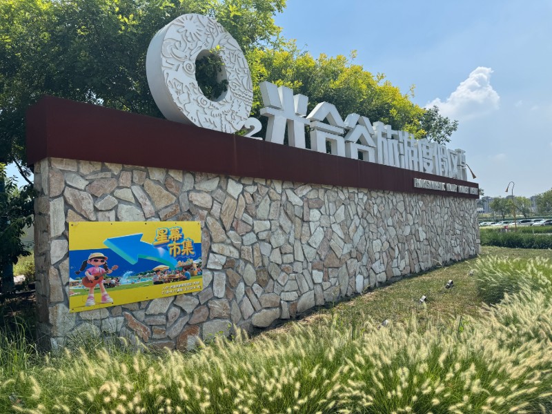 耐候钢景观景墙定制加工