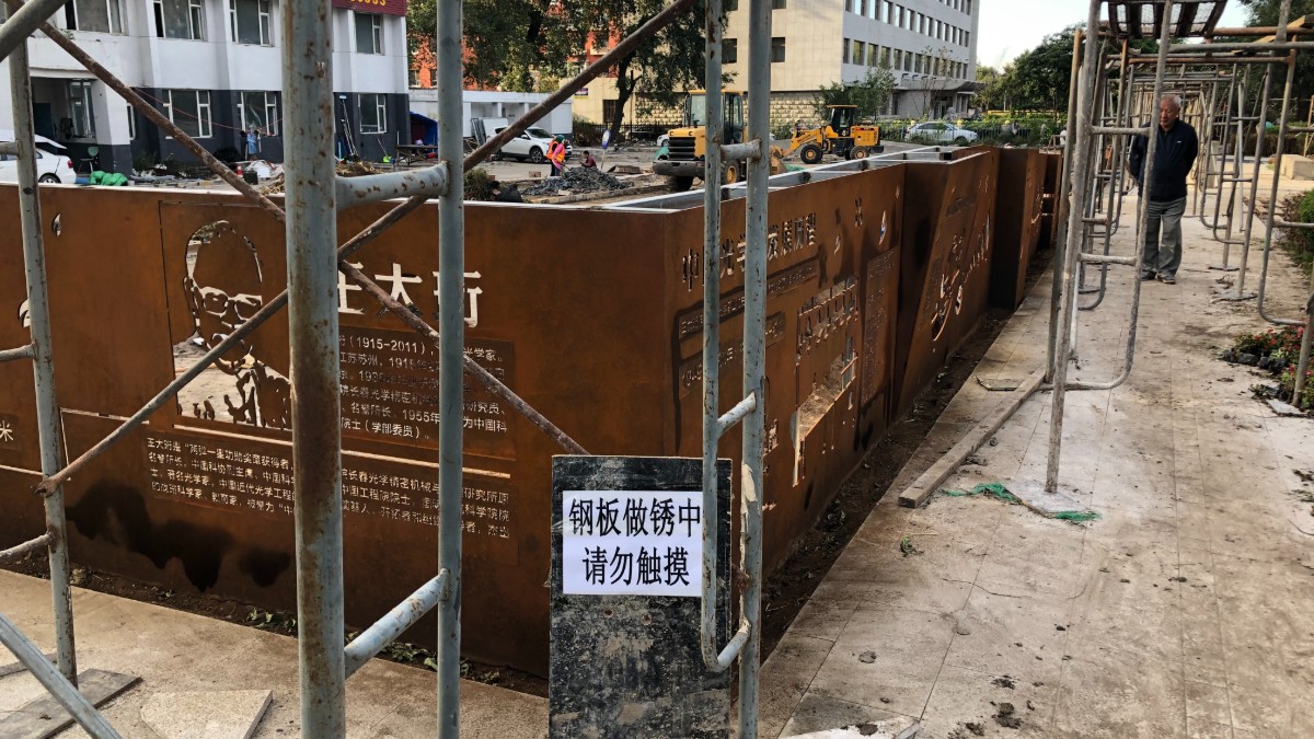 耐候钢做锈现场实拍