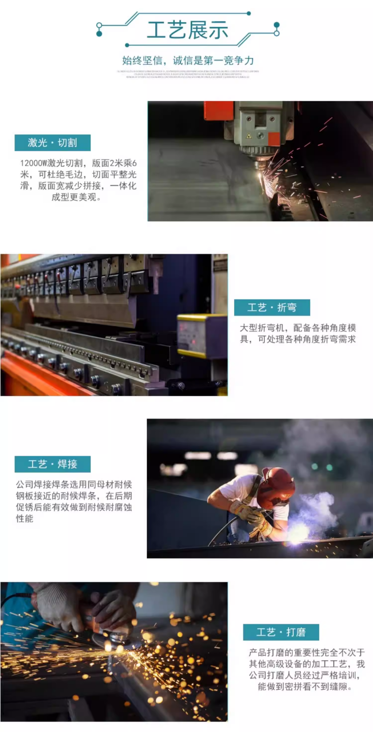 山东华建星金属制品有限公司——十年深耕耐候钢，一站式锈艺解决方案专家