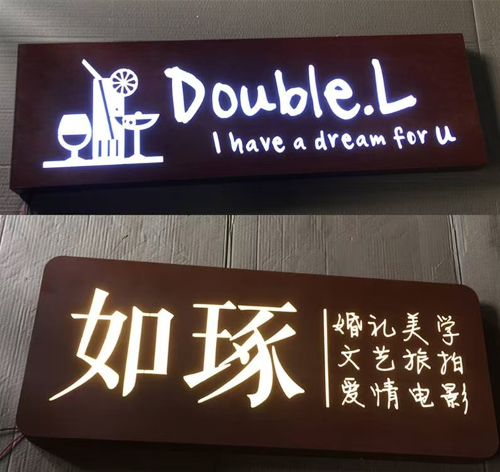耐候钢板灯箱